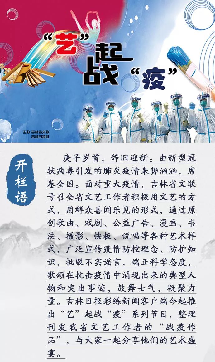 吉林最新情勢，變化中的力量與學(xué)習的自信