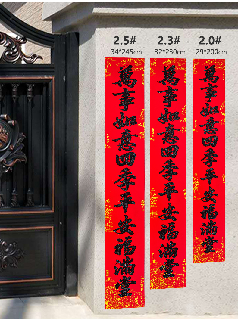 家用最新對聯(lián)，科技融合生活，智能對聯(lián)迎新福，喜迎佳節