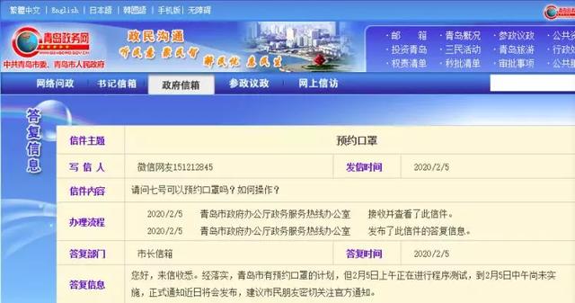 膠州最新確診事件實(shí)錄，疫情紀實(shí)與追蹤