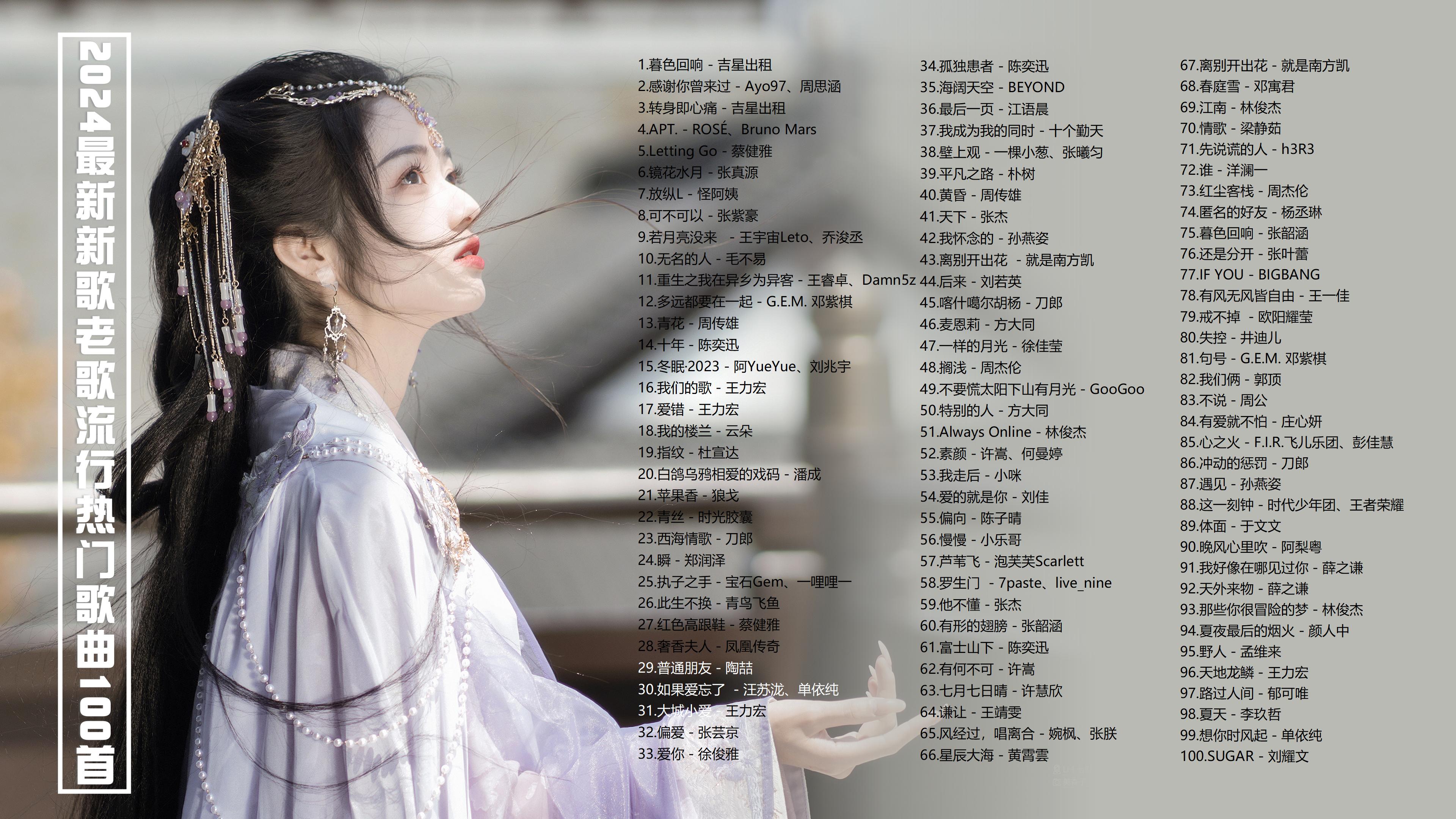熱歌最新，小巷深處的音樂(lè )寶藏探索