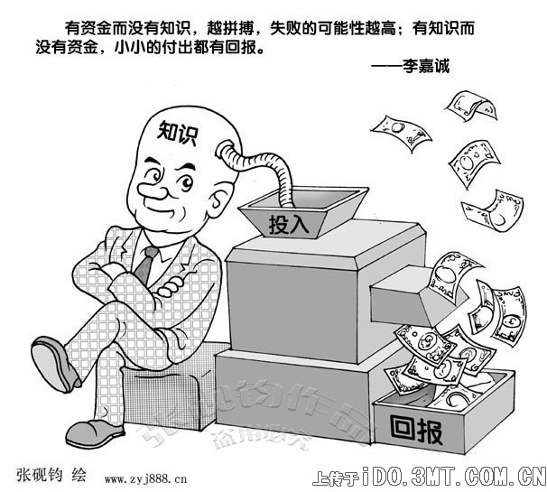 錢(qián)爸爸最新詳細步驟指南，如何完成任務(wù)或學(xué)習新技能？