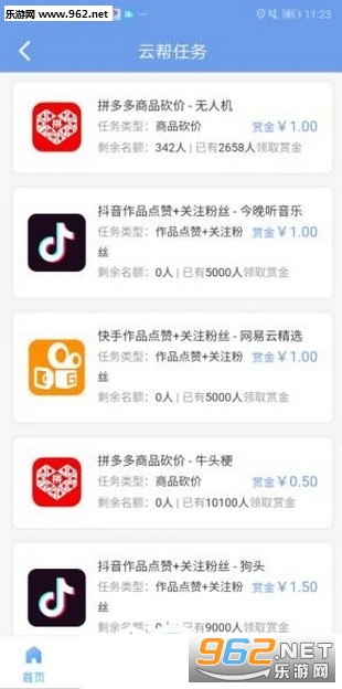 最新傭金任務(wù)，背景、進(jìn)展及影響分析