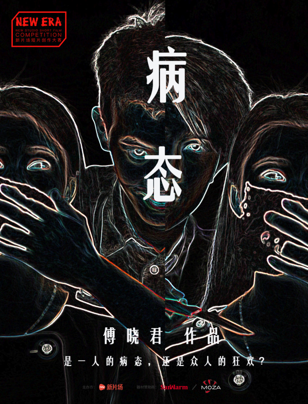 病情最新音樂(lè )，旋律中的力量與自信成就感的蛻變