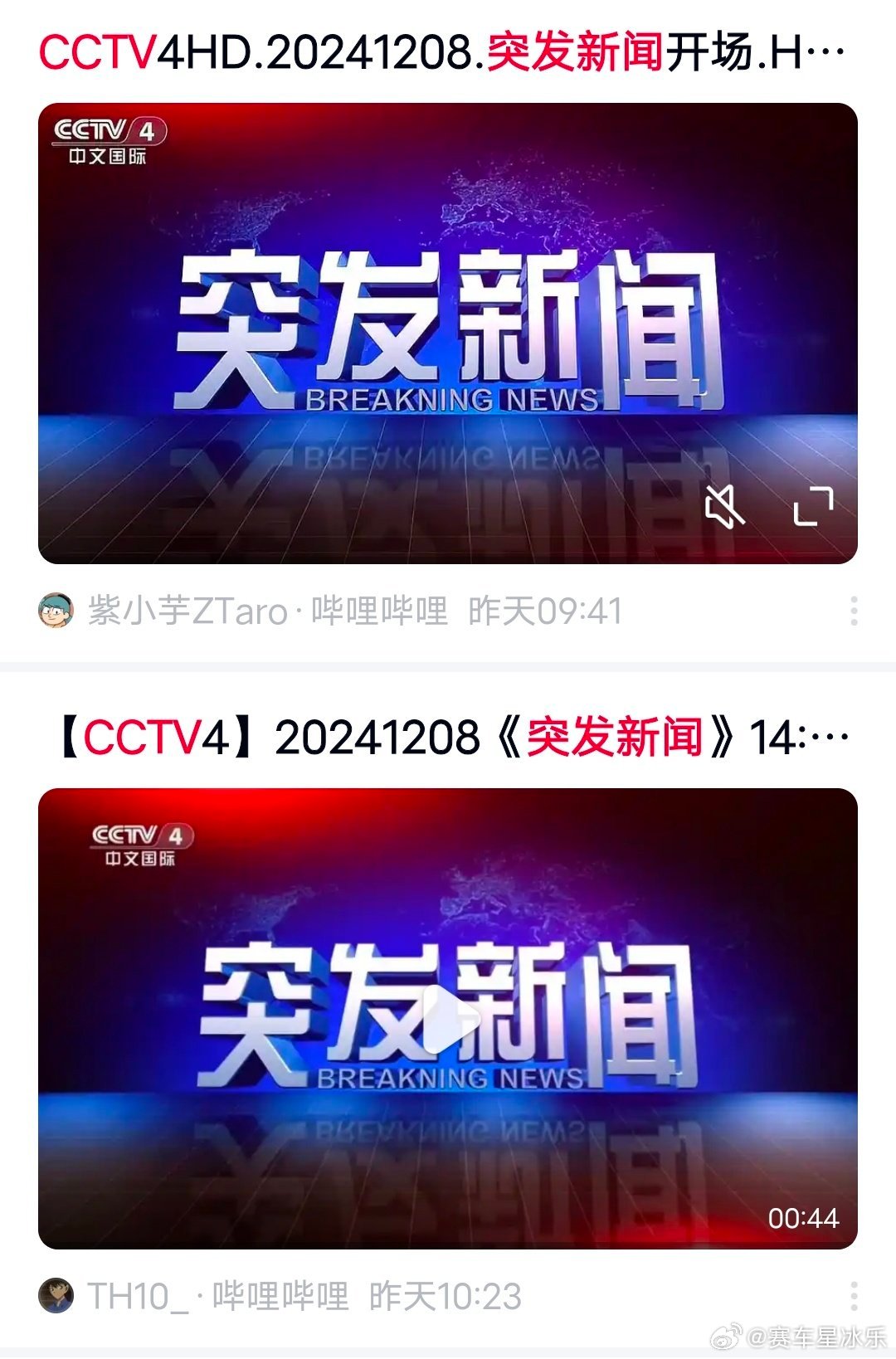 突發(fā)新聞熱點(diǎn)速遞，聚焦時(shí)事熱點(diǎn)，傳遞最新動(dòng)態(tài)