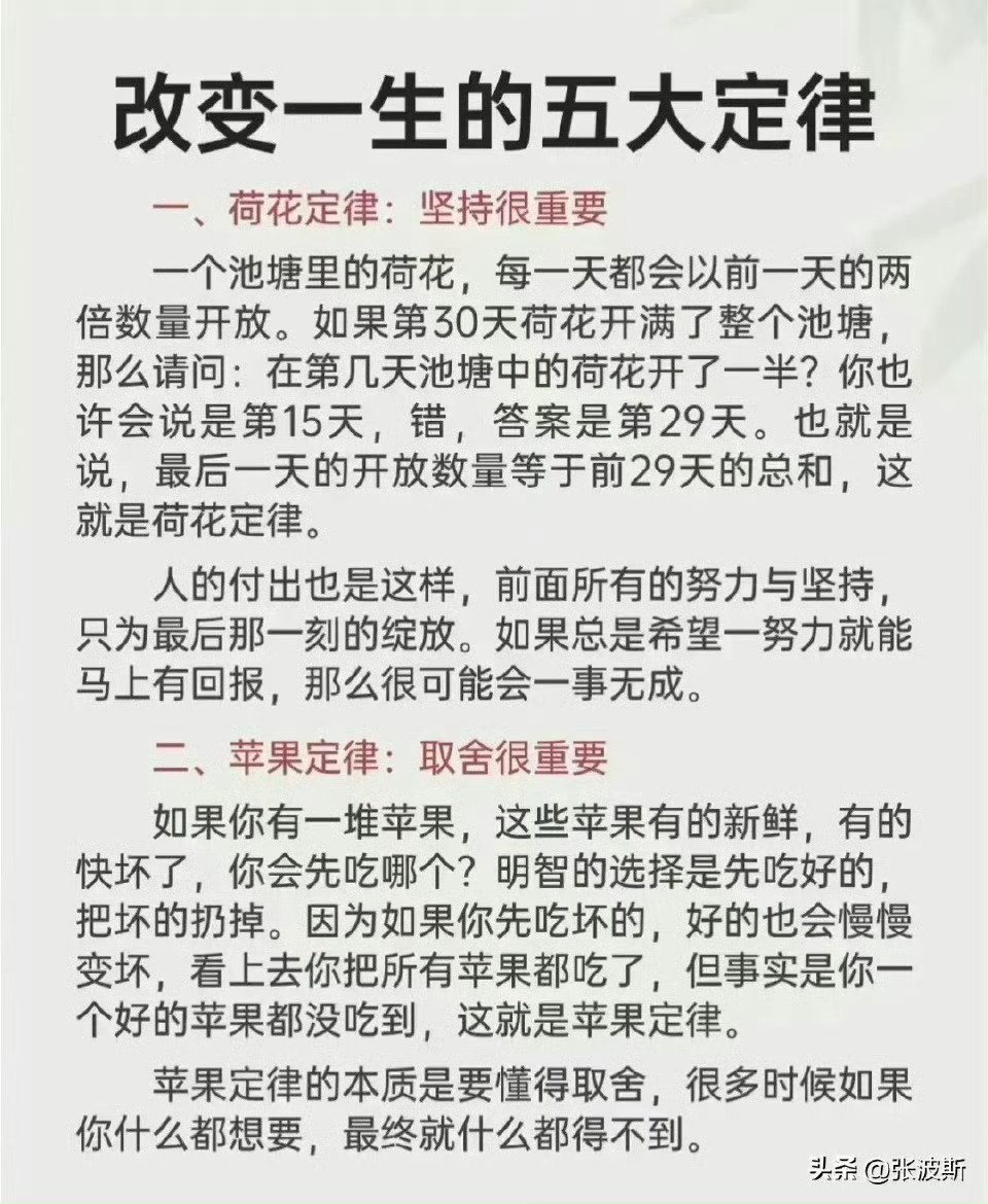 無(wú)限可能時(shí)代的新定律，每個(gè)人都是主角的崛起