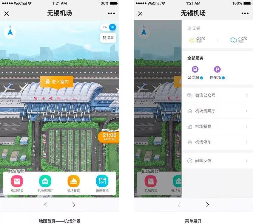 最新火車(chē)停售背后的機遇與挑戰，自信之旅與成長(cháng)之路