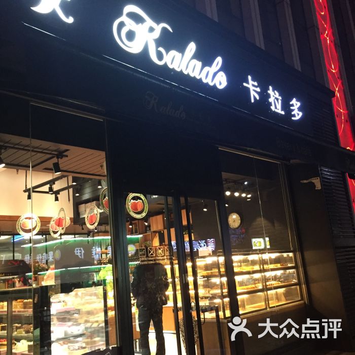 卡拉多最新日常，友情、趣事與家的溫馨時(shí)刻
