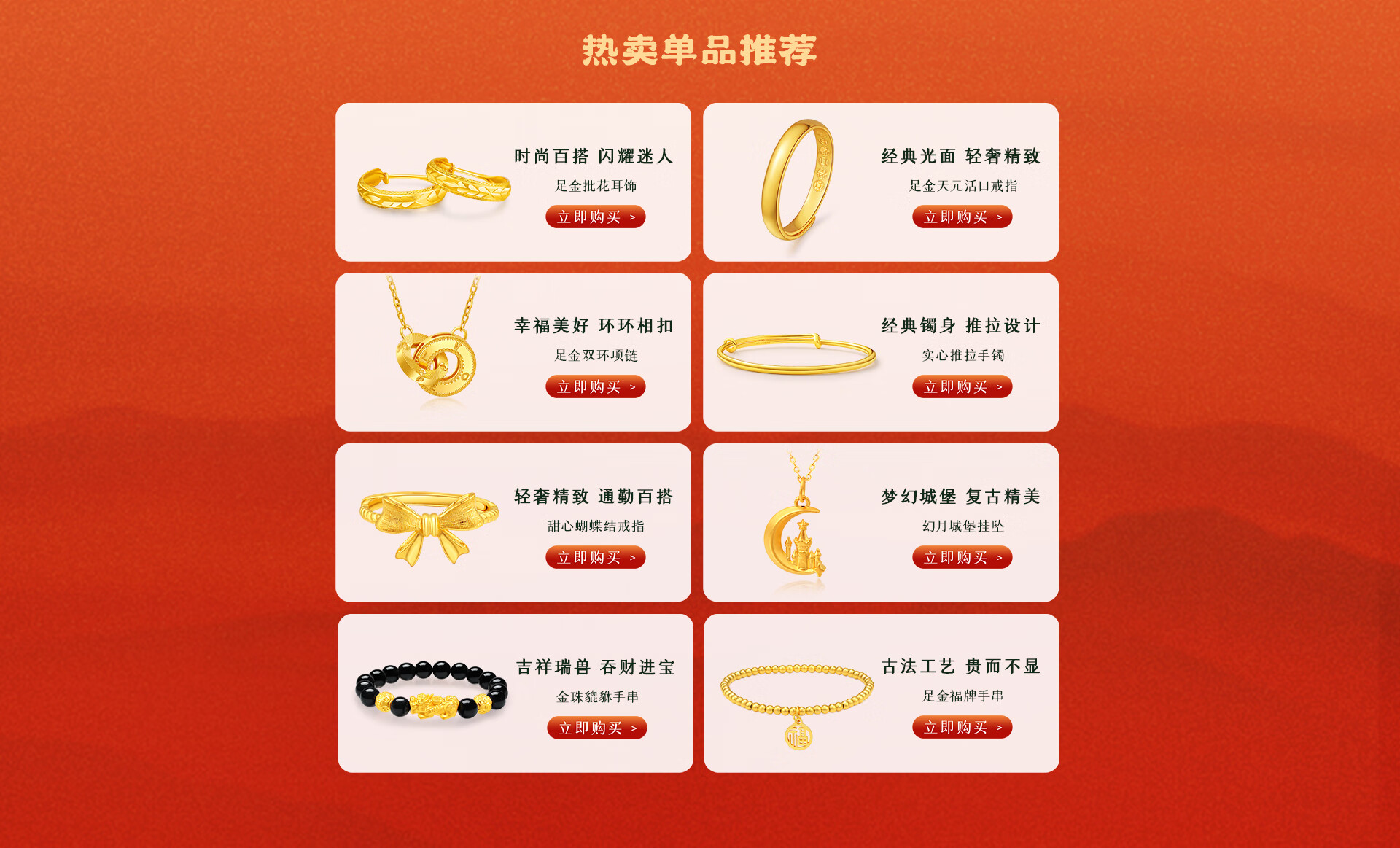 京東黃金最新動(dòng)態(tài)，黃金時(shí)光中的溫馨趣事