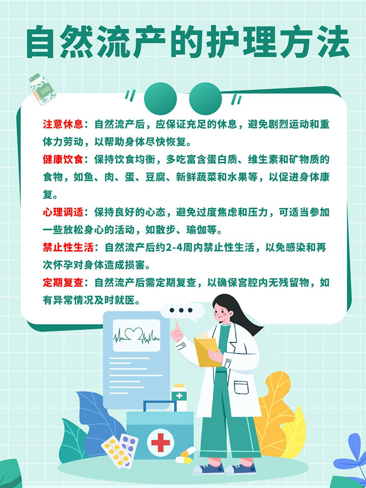 最新流產(chǎn)方法，小麗的經(jīng)歷與珍貴友情的探索之旅