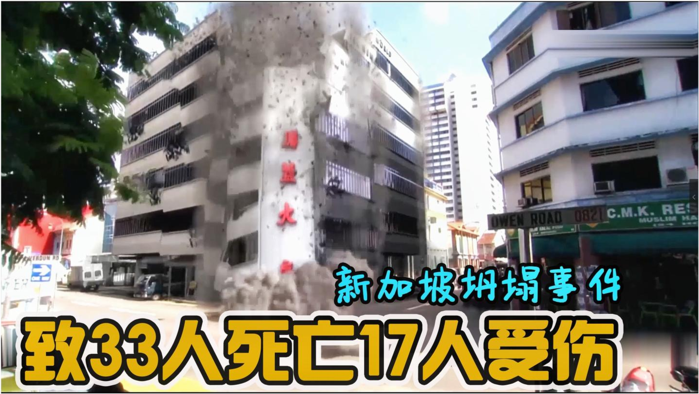 倒塌酒店重建指南，最新步驟與任務(wù)概述
