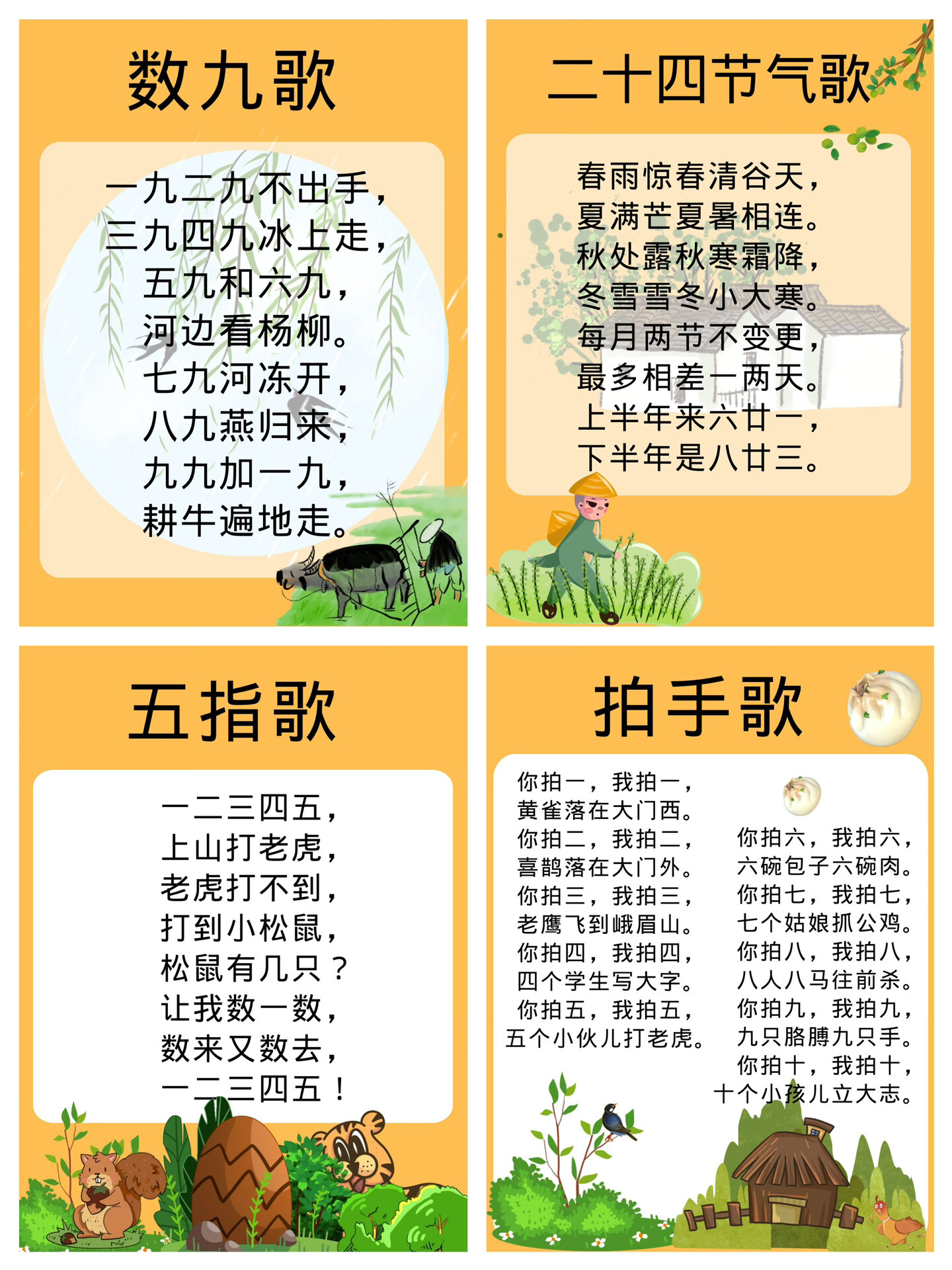 ?? 2025最新兒歌，唱響歡樂(lè )童年旋律 ??