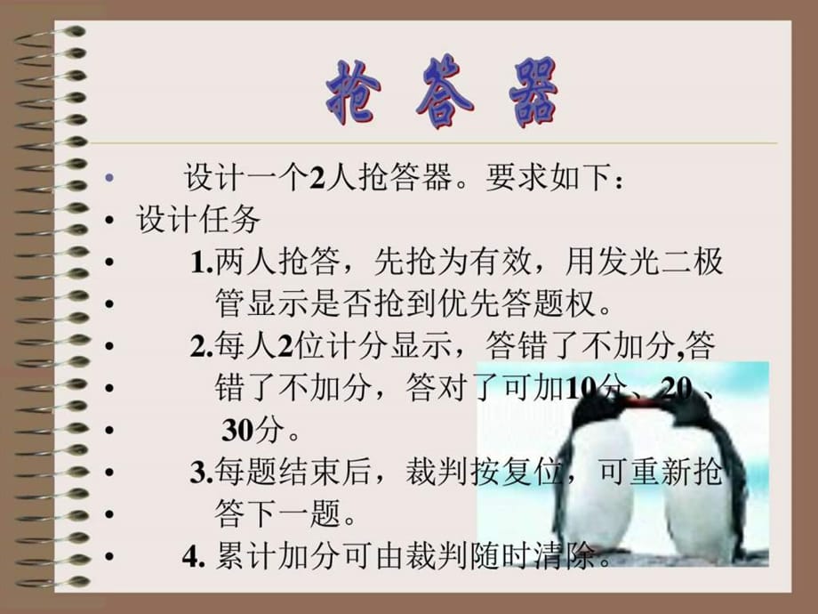 揭秘最新?lián)尨鸱绞?，答題新姿勢，不容錯過(guò)！