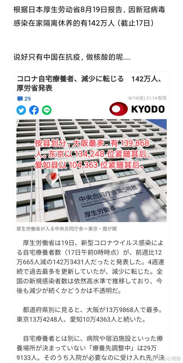 日本新冠疫情最新動(dòng)態(tài)與小巷深處的獨特風(fēng)情與隱藏瑰寶