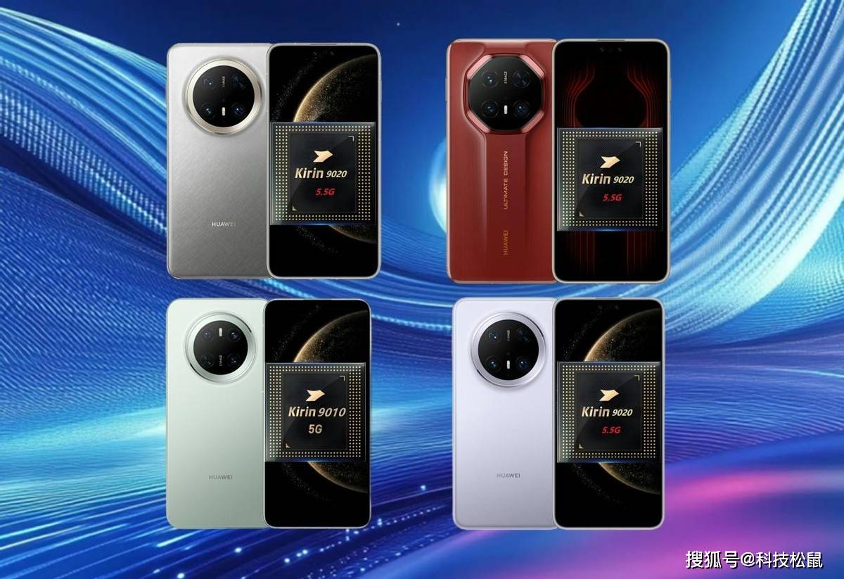 華為引領(lǐng)科技新潮流，2025最新款手機重磅發(fā)布！