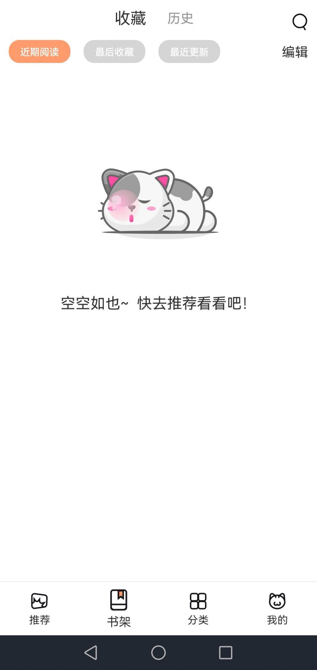 網(wǎng)喵最新版深度解析，優(yōu)劣與挑戰探討