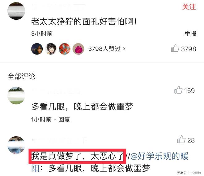 人人莫碰插最新，一種觀(guān)點(diǎn)的深入闡述