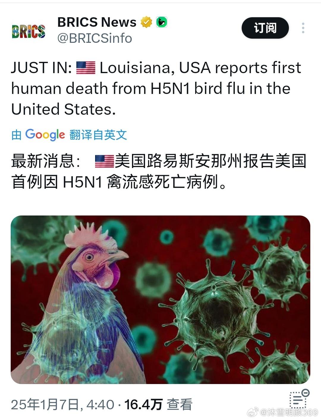 美國最新疫情消息，一種觀(guān)點(diǎn)的分析及其影響
