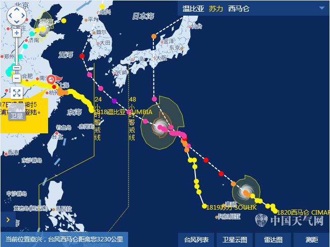最新實(shí)時(shí)臺風(fēng)動(dòng)態(tài)，全面關(guān)注路徑與影響分析