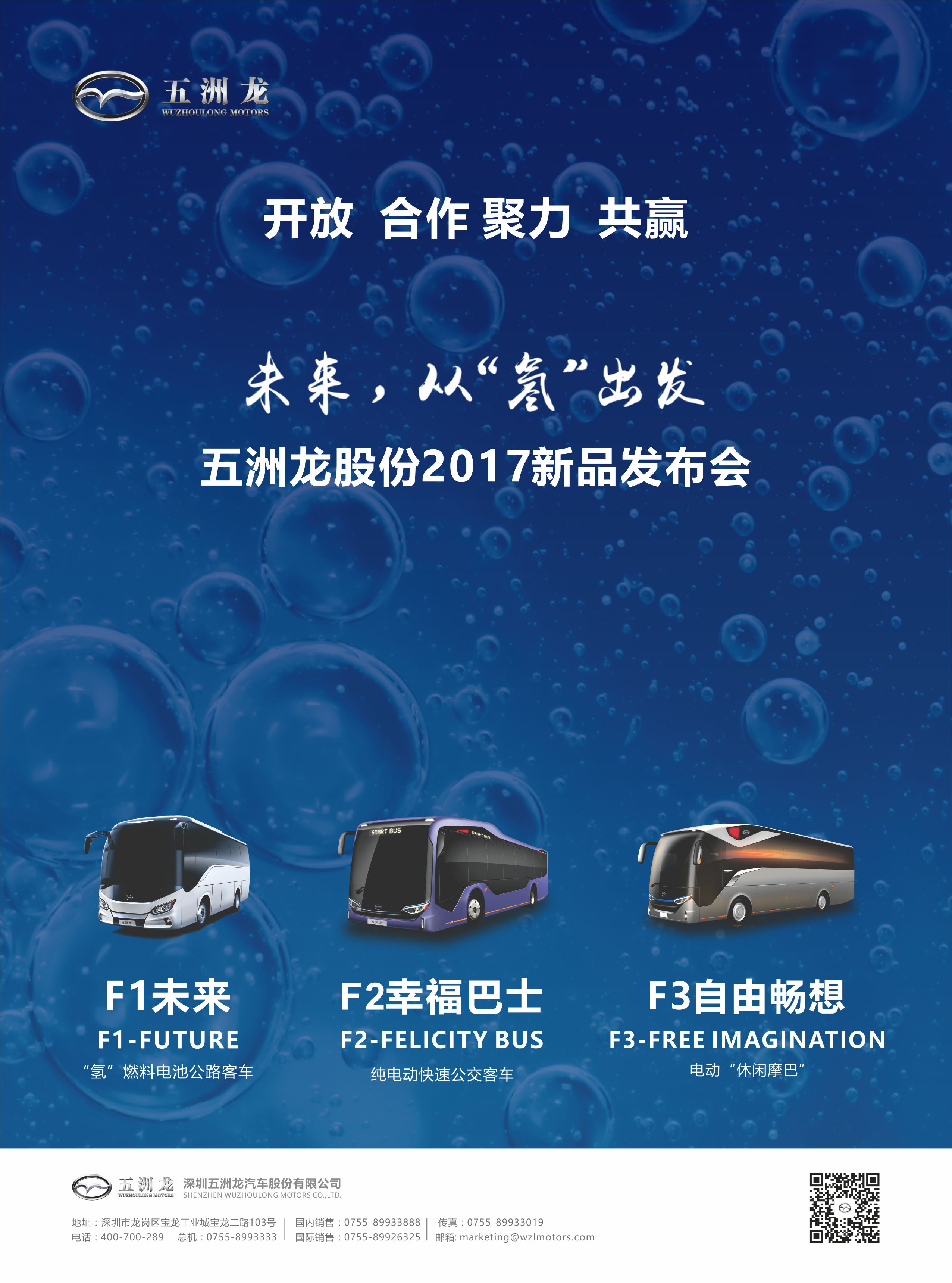 五洲龍最新任務(wù)指南，完成某項任務(wù)或學(xué)習某種技能的詳細步驟手冊