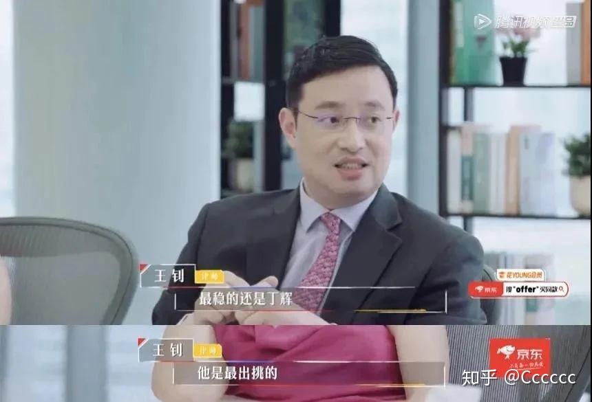 丁輝最新近況，多元視角下的觀(guān)察與深度解析
