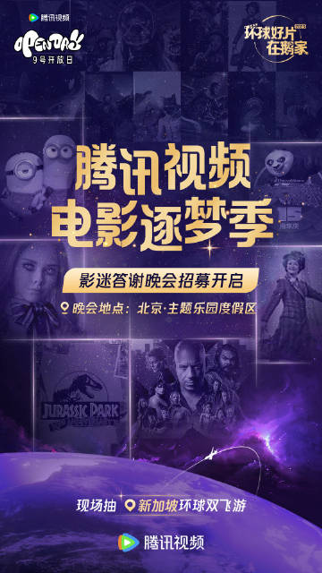 騰訊高分推薦電影，優(yōu)質(zhì)影片一覽，不容錯過(guò)