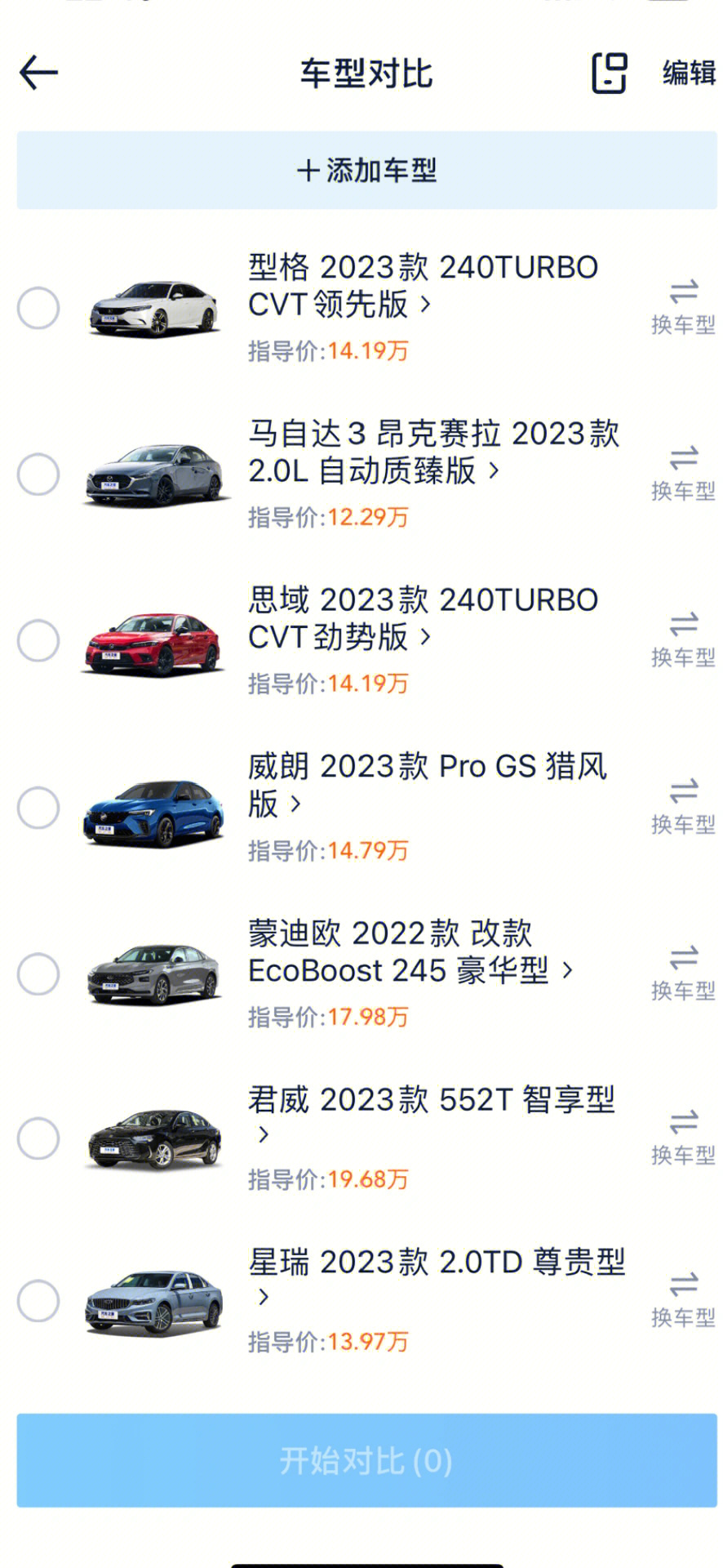 最新國產(chǎn)五次朗，綠色征途尋找內心平靜之旅