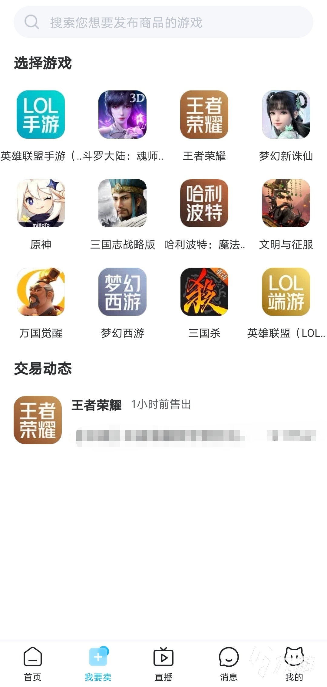 最新交易貓平臺特性深度解析，值得你探討的選擇