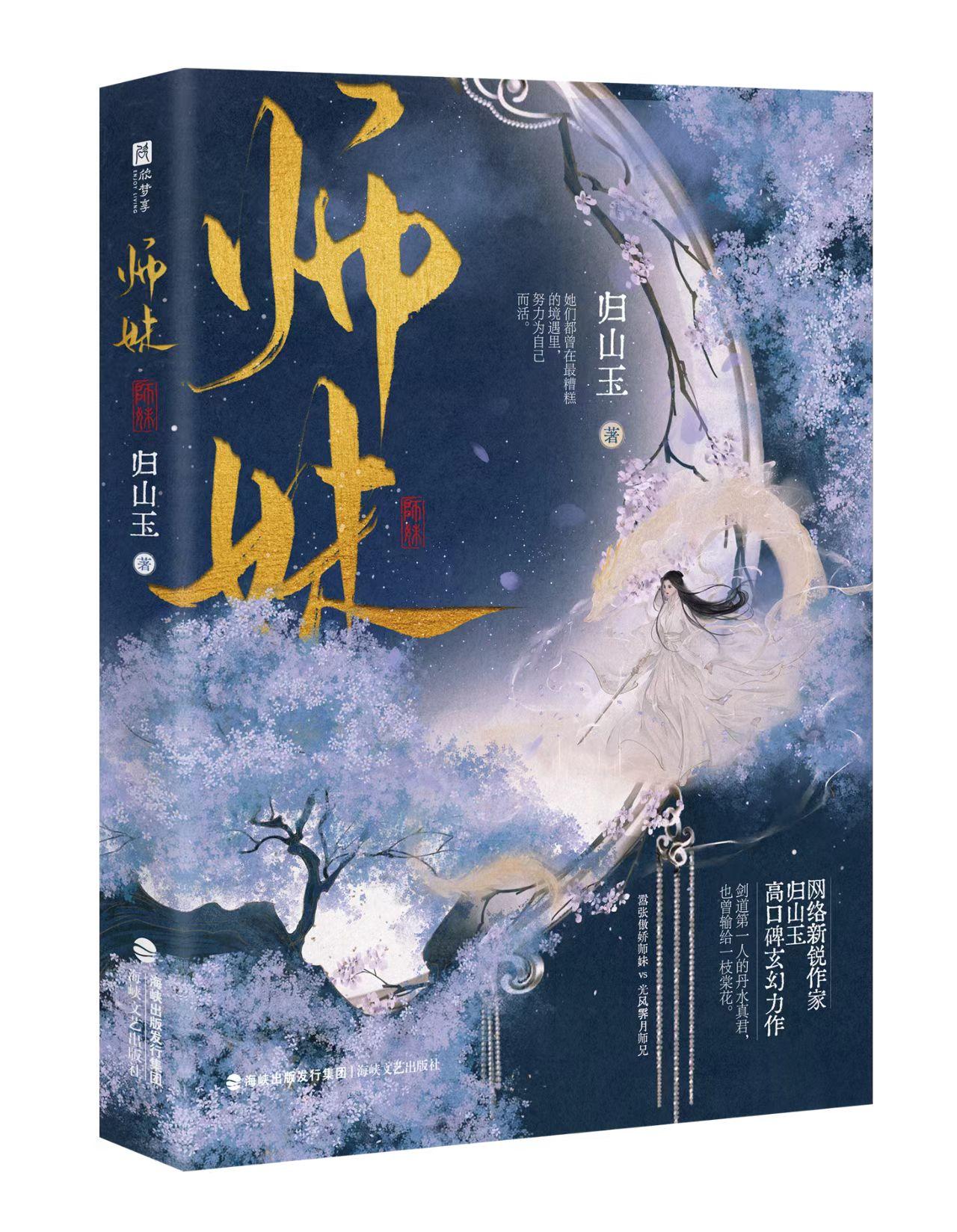 不容錯過(guò)的古代言情佳作推薦，最新古代言情佳作大盤(pán)點(diǎn)