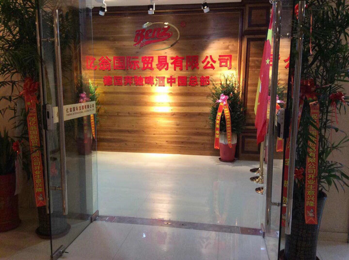 最新商貿有限公司，小巷中的寶藏天堂，探索未知的獨特小店