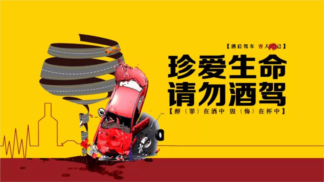 酒駕最新法律，時(shí)代的警鐘響起，社會(huì )的守護神在行動(dòng)