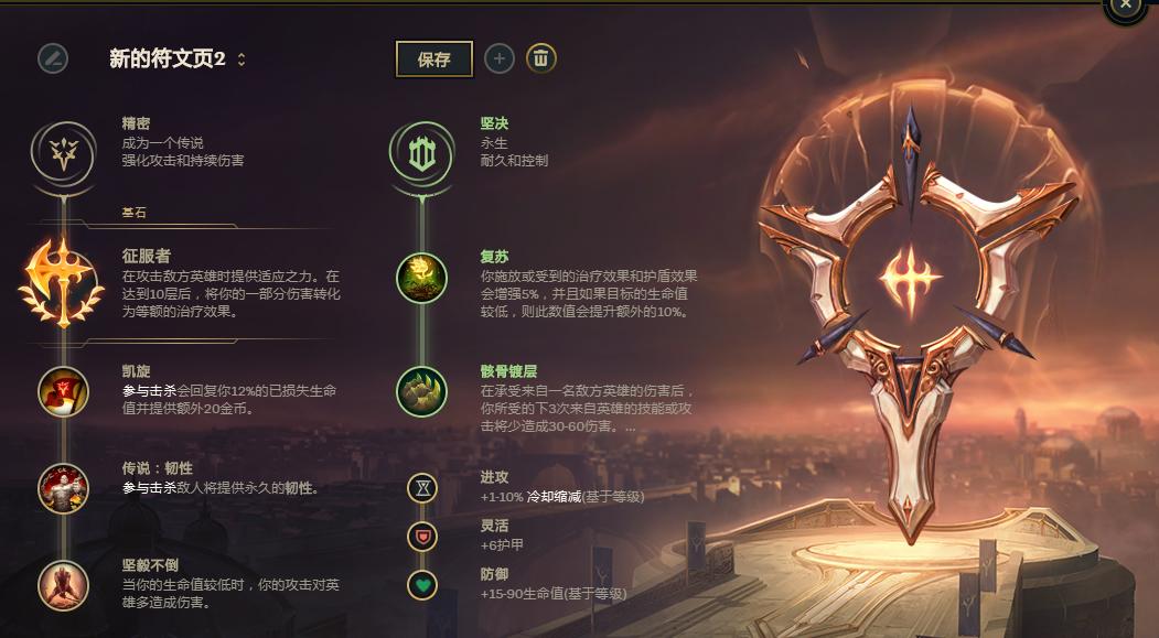 掌握游戲制勝之道，腕豪最新天賦解析
