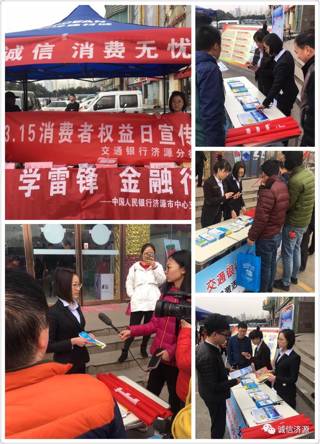 交通銀行最新活動(dòng)，溫馨相伴，共融時(shí)光的日常故事
