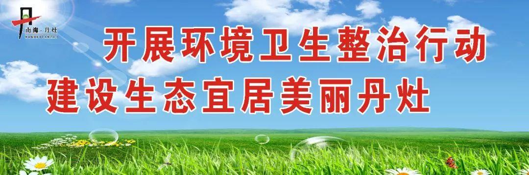 丹灶招聘最新信息速遞，熱門(mén)職位等你來(lái)挑戰！