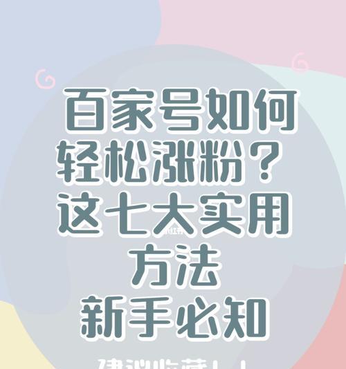 漲粉視頻今日更新，學(xué)習變化，自信成就夢(mèng)想，勵志之火點(diǎn)燃希望之路