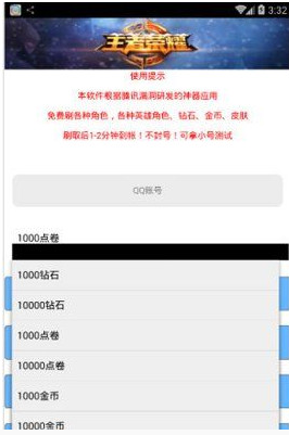 革新支付方式的時(shí)代里程碑，最新版點(diǎn)刷引領(lǐng)支付革新風(fēng)潮
