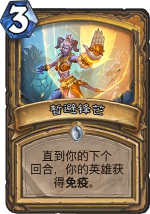 最新爆牌弒君賊，游戲革命與爭議之潮