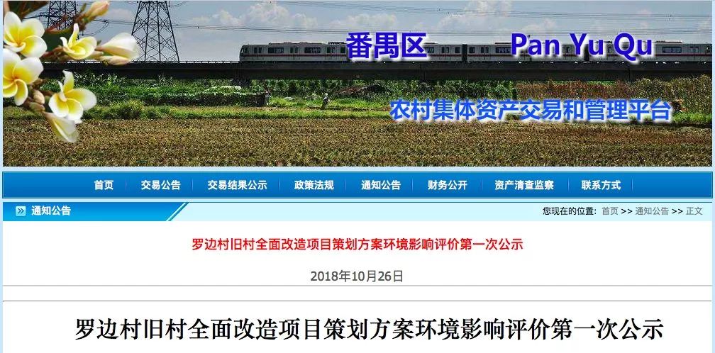 羅芳村最新動(dòng)態(tài)，自然美景的探索之旅