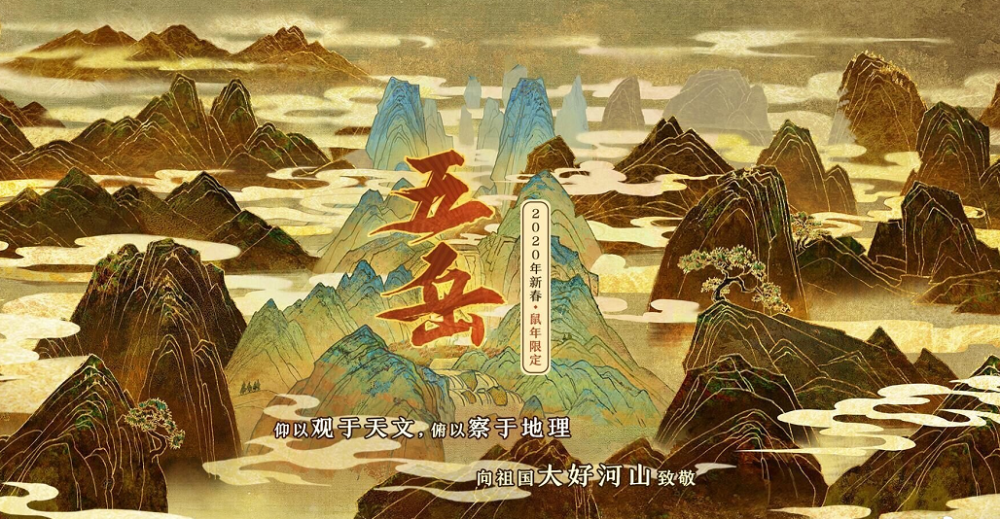 揭秘新時(shí)代五岳名山的競爭與合作，五岳爭霸最新動(dòng)態(tài)