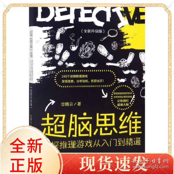 腦穿越最新版，開(kāi)啟未來(lái)科技探索之旅