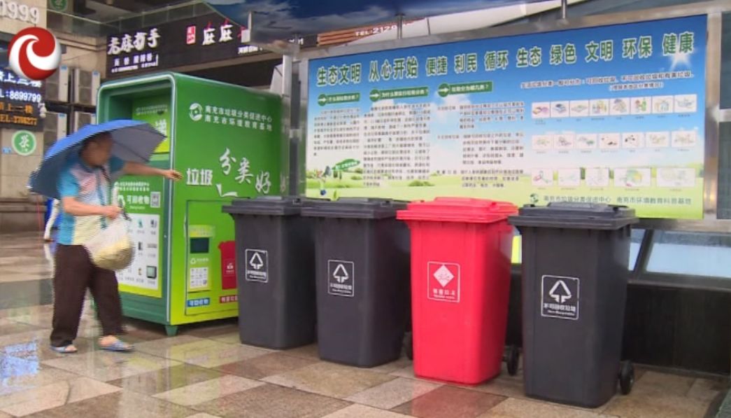 垃圾分類(lèi)最新領(lǐng)跑城市，探索自然美景的垃圾分類(lèi)之旅