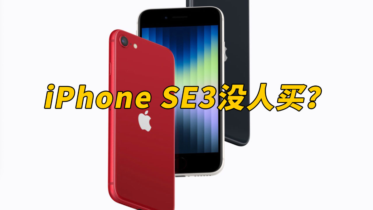 蘋(píng)果手機最新發(fā)布，購買(mǎi)還是觀(guān)望？