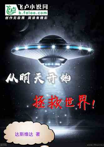 科技新品亮相，未來(lái)生活魅力無(wú)限，5188小說(shuō)最新更新揭秘