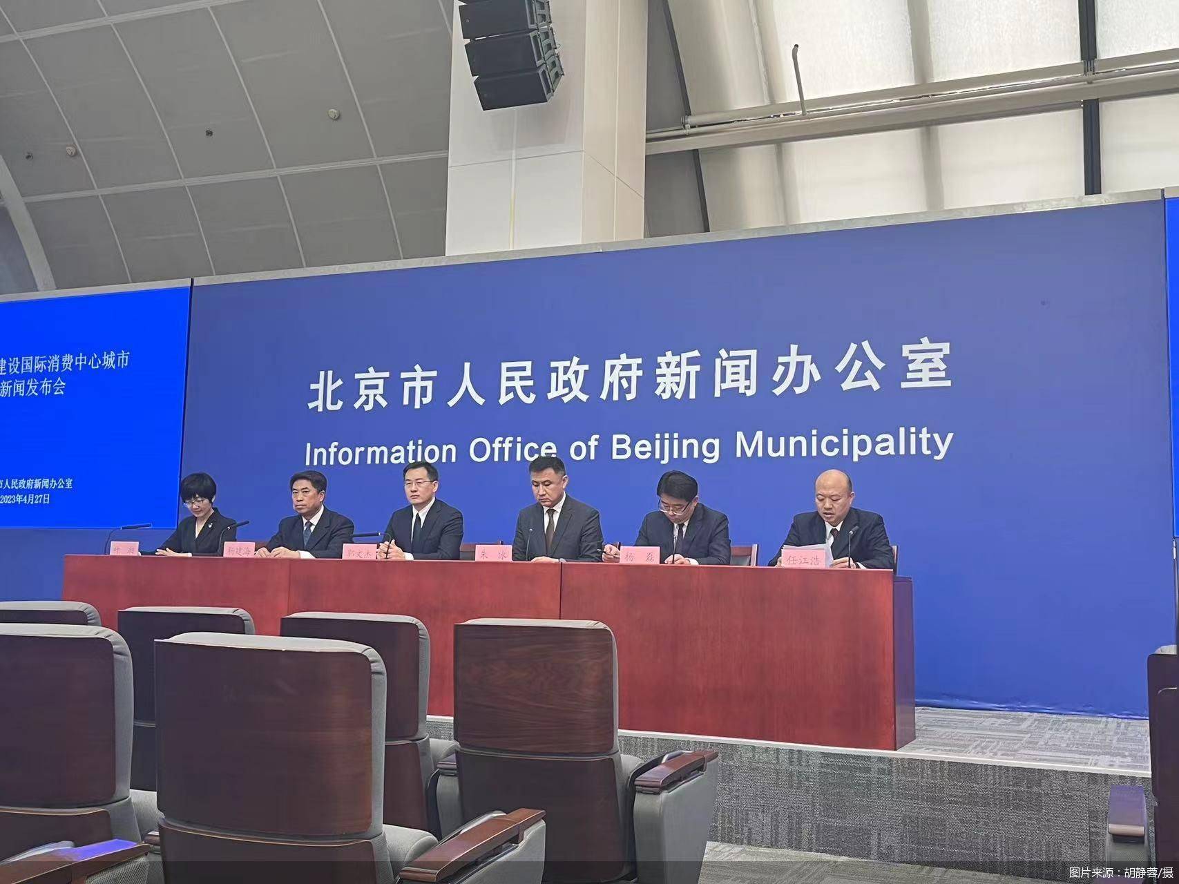 北京最新動(dòng)態(tài)，日常趣事與情感紐帶之旅
