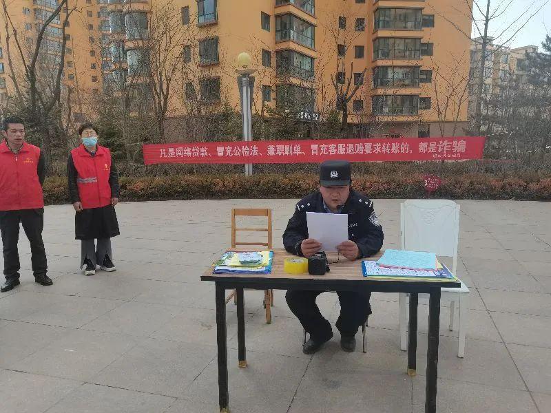 臨洮最新詐騙案揭秘，神秘小巷背后的故事