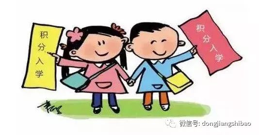 科技重塑教育，最新上學(xué)消息揭示未來(lái)學(xué)習的無(wú)限魅力