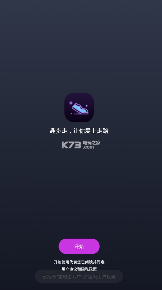趣步最新貼吧動(dòng)態(tài)，觀(guān)點(diǎn)闡述與立場(chǎng)深度解析