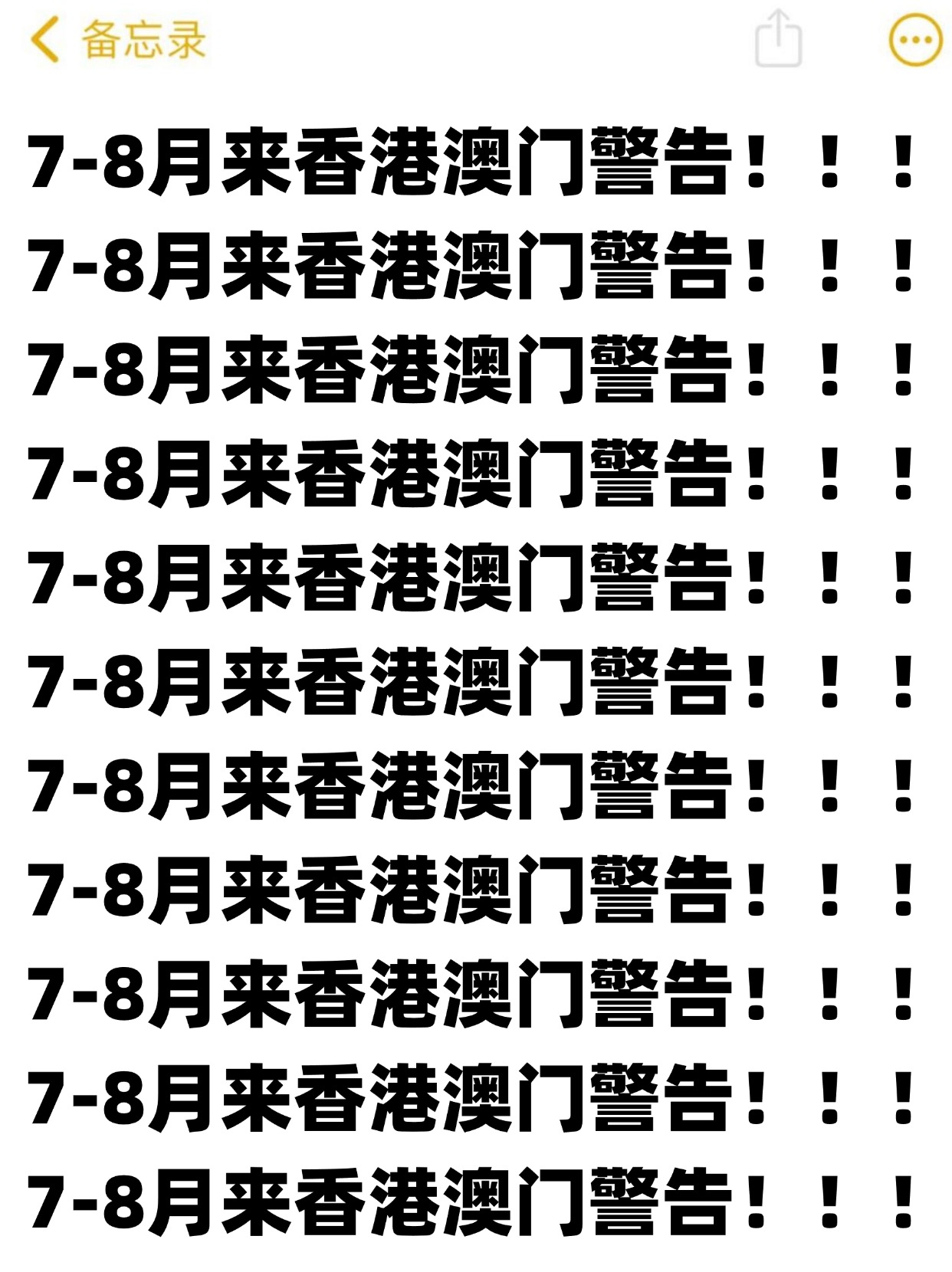 香港7月最新現狀揭秘，巷弄深處的獨特風(fēng)情