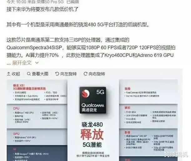 華為最新制裁動(dòng)態(tài)，逆風(fēng)翱翔，展現學(xué)習變化的力量