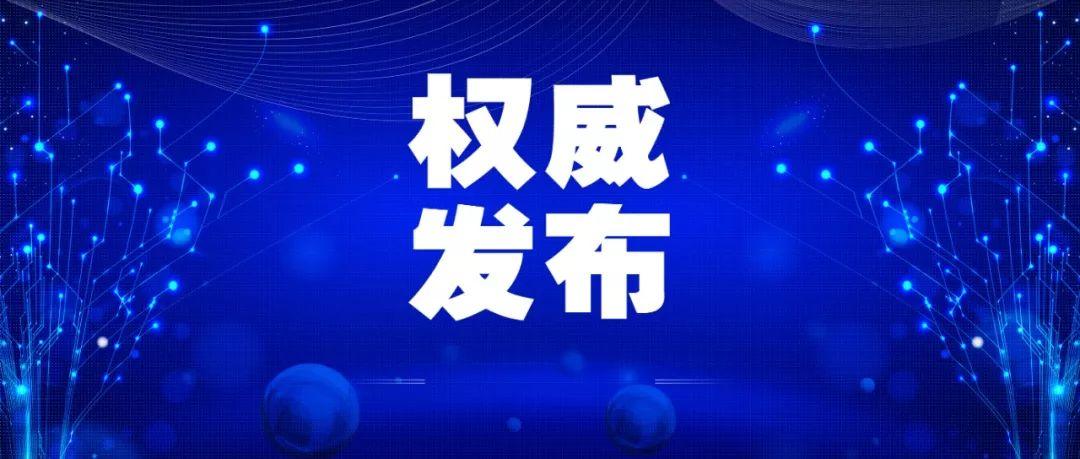 新疆兵團新冠疫情最新動(dòng)態(tài)，科學(xué)應對，共筑防線(xiàn)