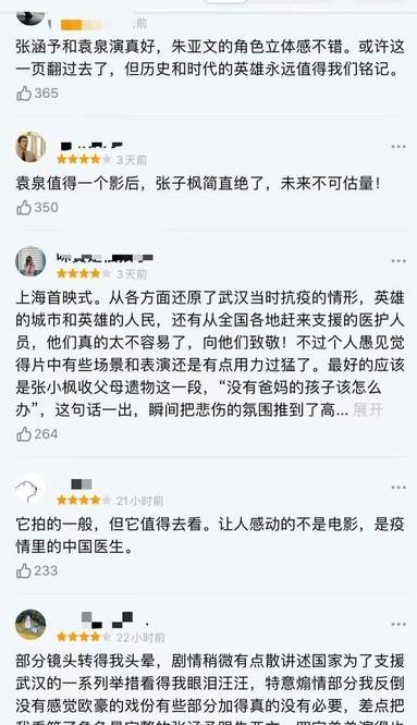 鐘南山全球視野下的新常態(tài)挑戰，疫情最新評論與應對策略